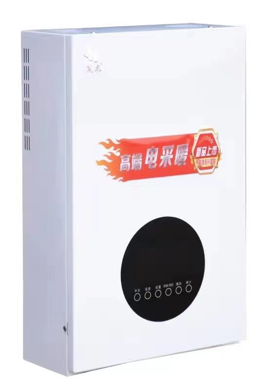 電采暖爐廠家?水壓試驗范圍內(nèi)的所有電鍋爐、過熱器、省煤器及其成品零件